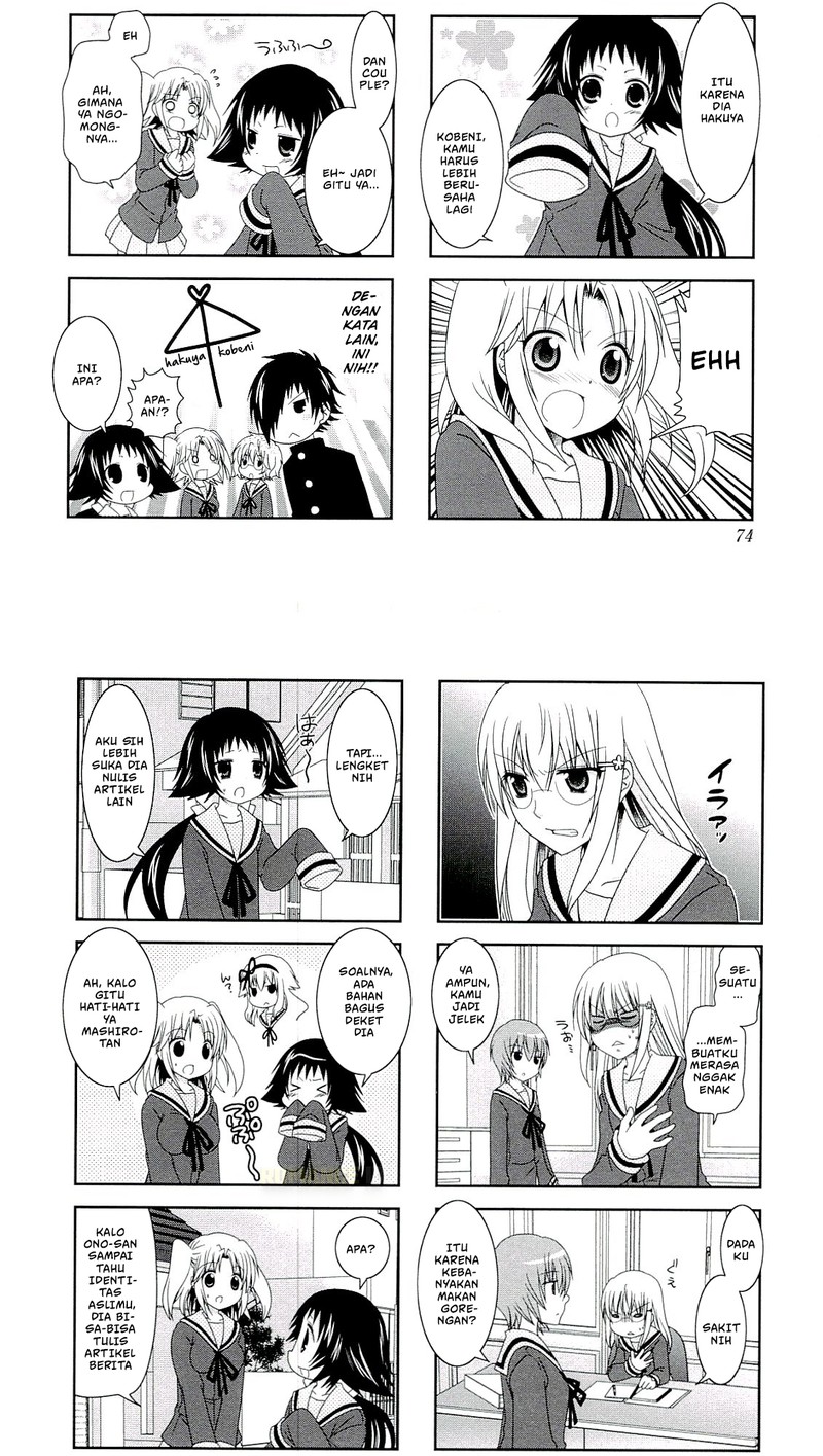 Mikakunin de Shinkoukei