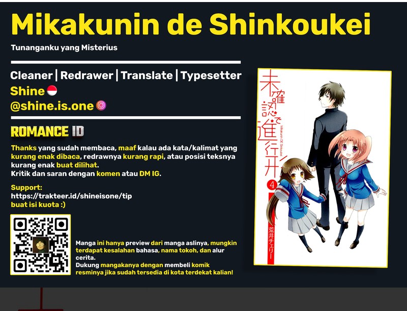 Mikakunin de Shinkoukei
