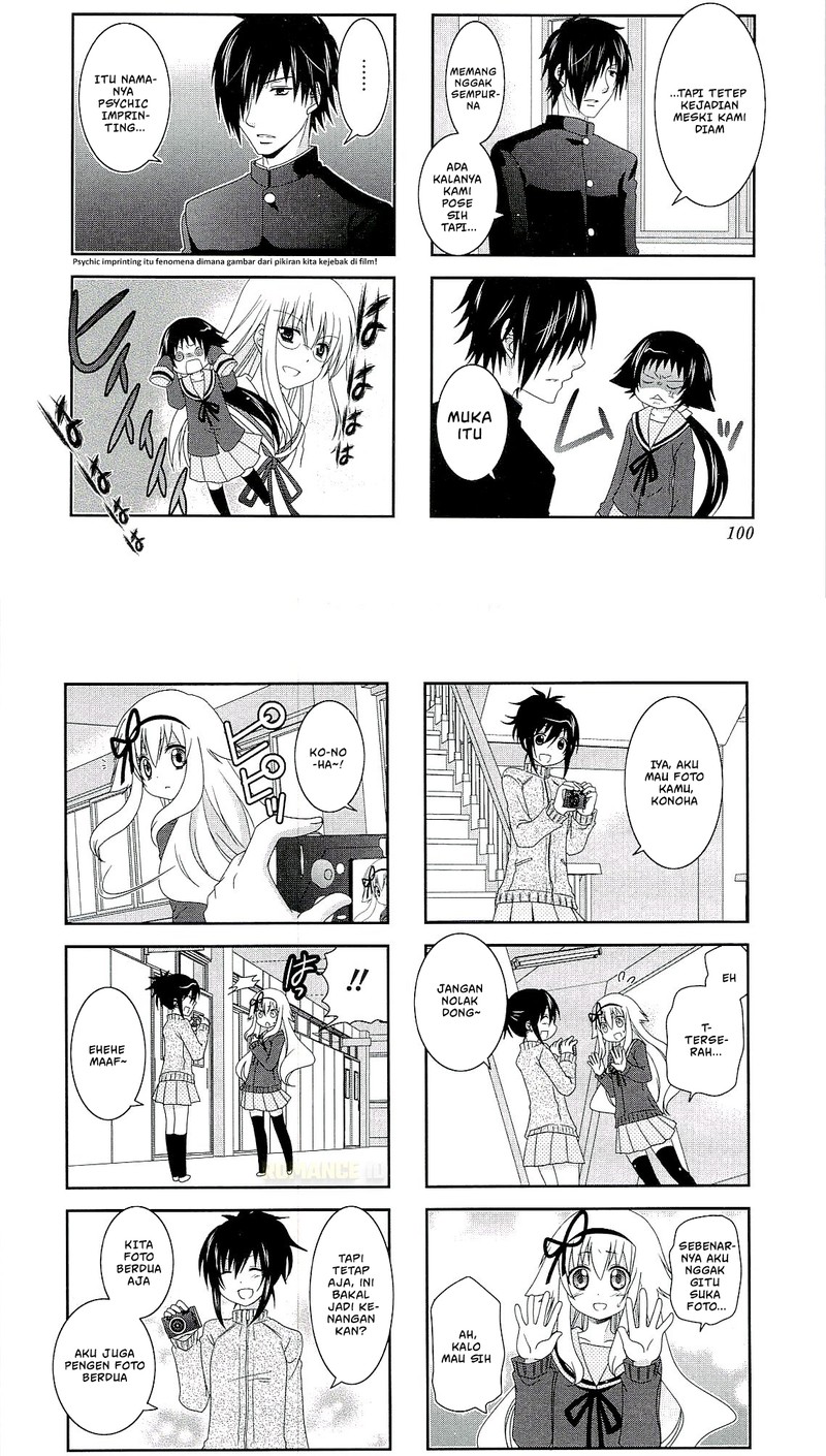 Mikakunin de Shinkoukei