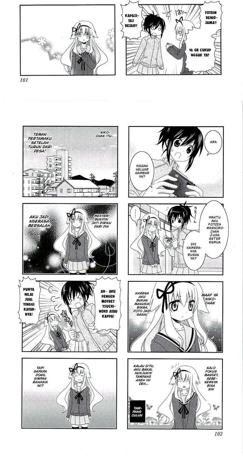 Mikakunin de Shinkoukei