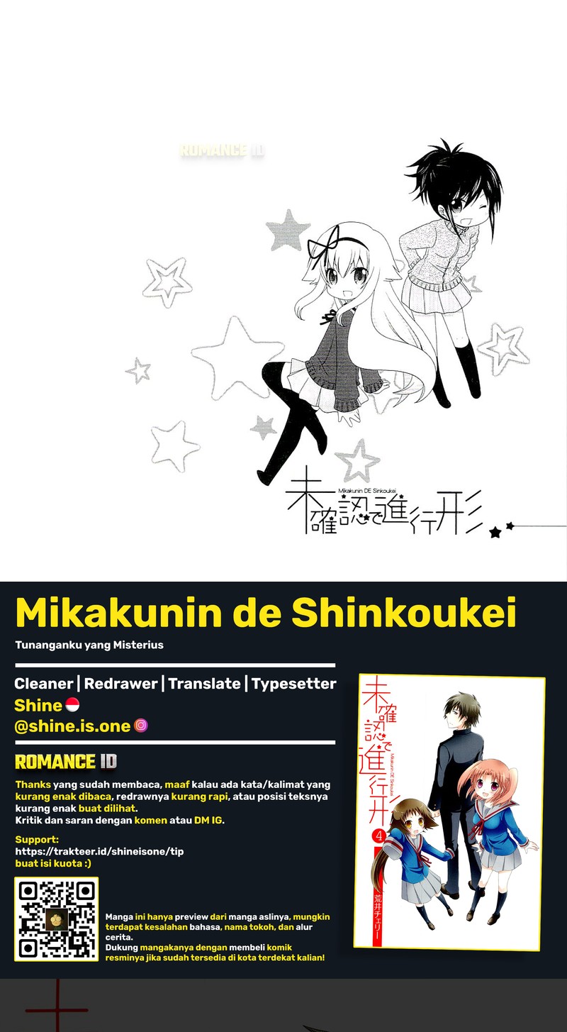 Mikakunin de Shinkoukei