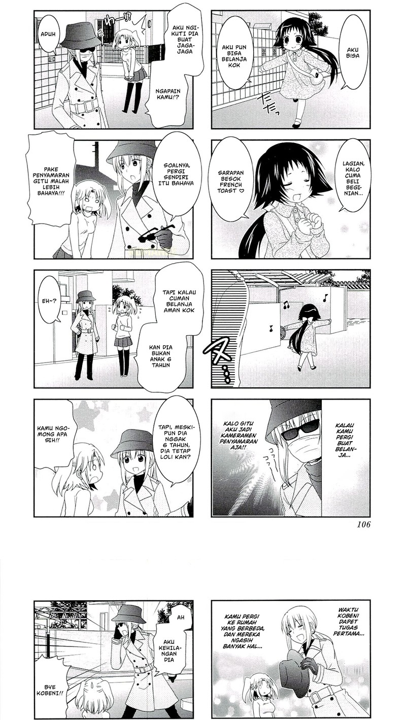 Mikakunin de Shinkoukei