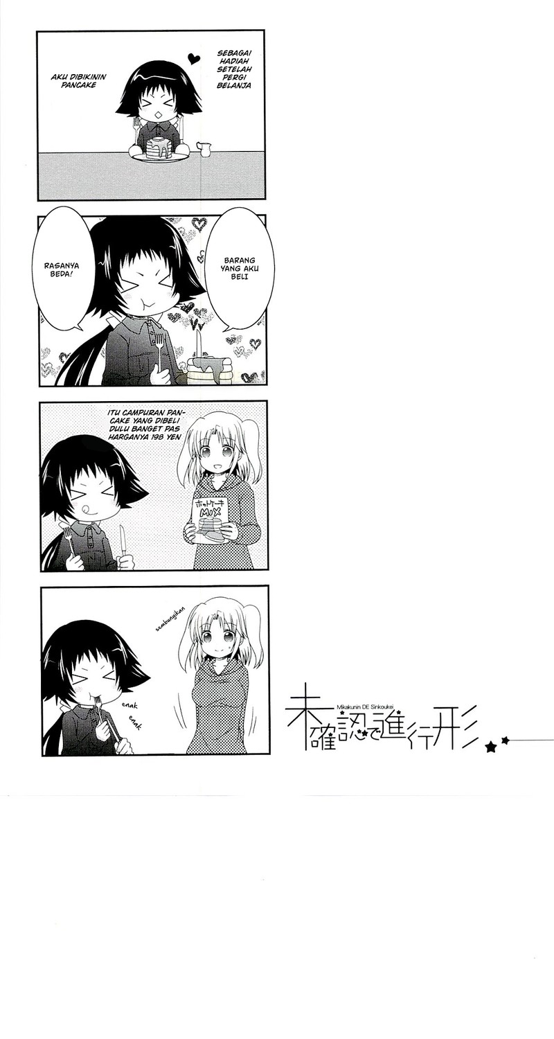 Mikakunin de Shinkoukei