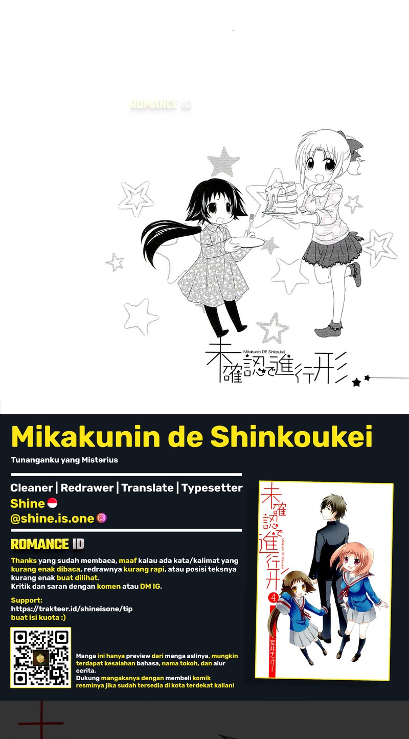 Mikakunin de Shinkoukei