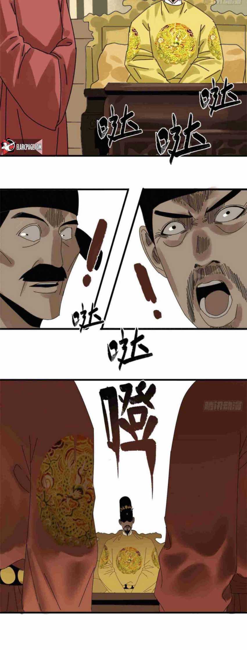 Ming Dynasty’s Failure