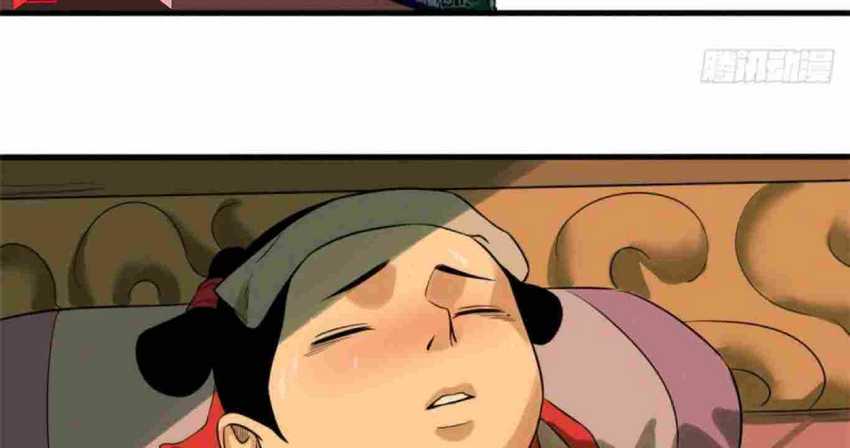 Ming Dynasty’s Failure