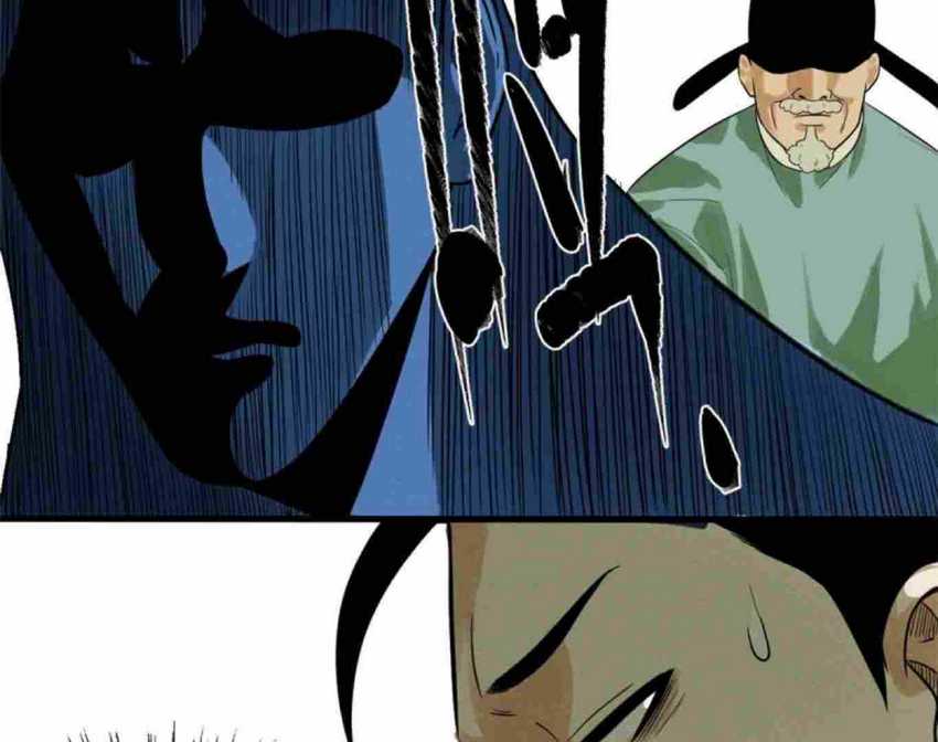 Ming Dynasty’s Failure