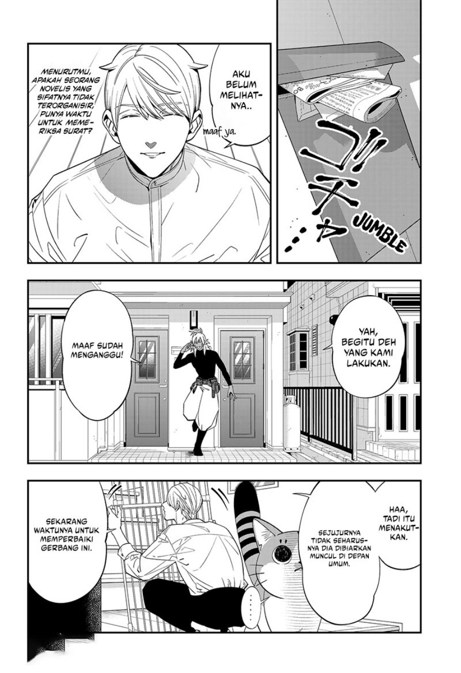 Miyaou Tarou ga Neko wo Kau Nante