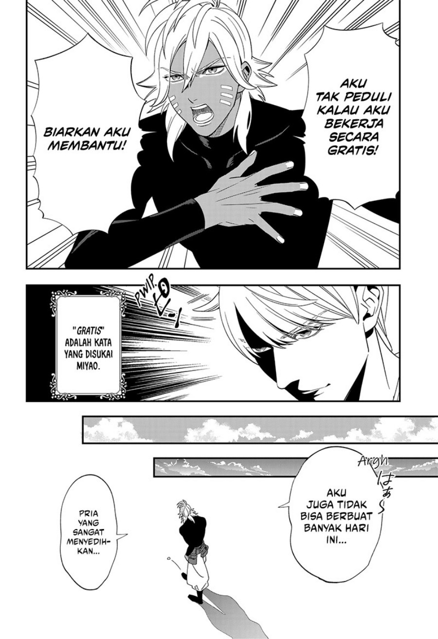 Miyaou Tarou ga Neko wo Kau Nante