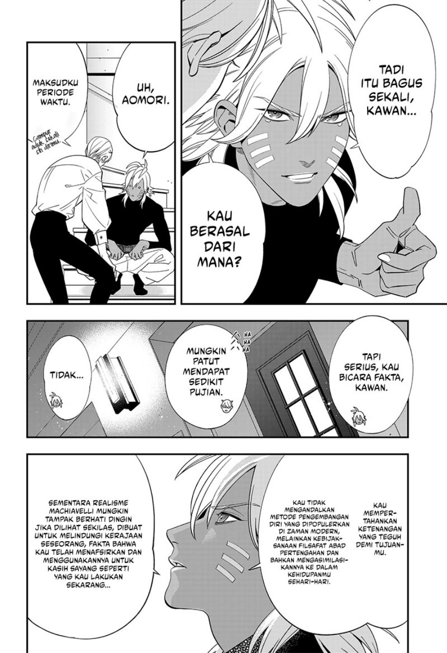 Miyaou Tarou ga Neko wo Kau Nante