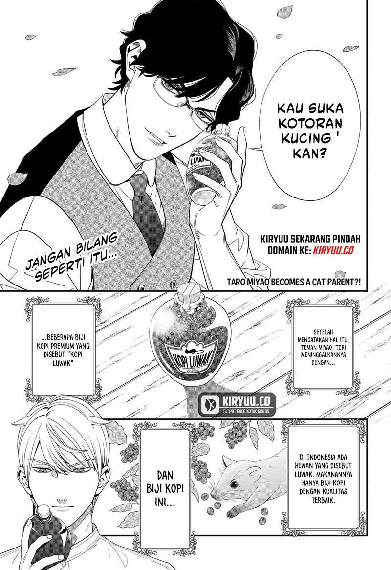 Miyaou Tarou ga Neko wo Kau Nante