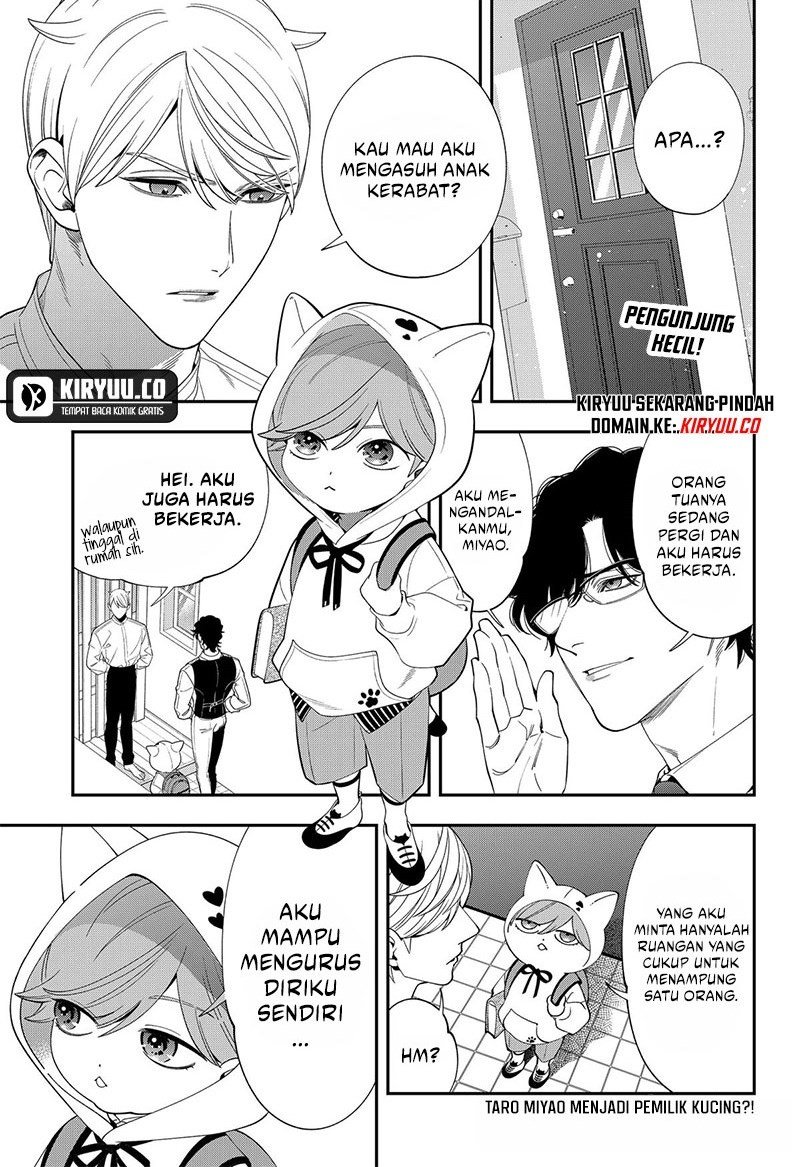 Miyaou Tarou ga Neko wo Kau Nante