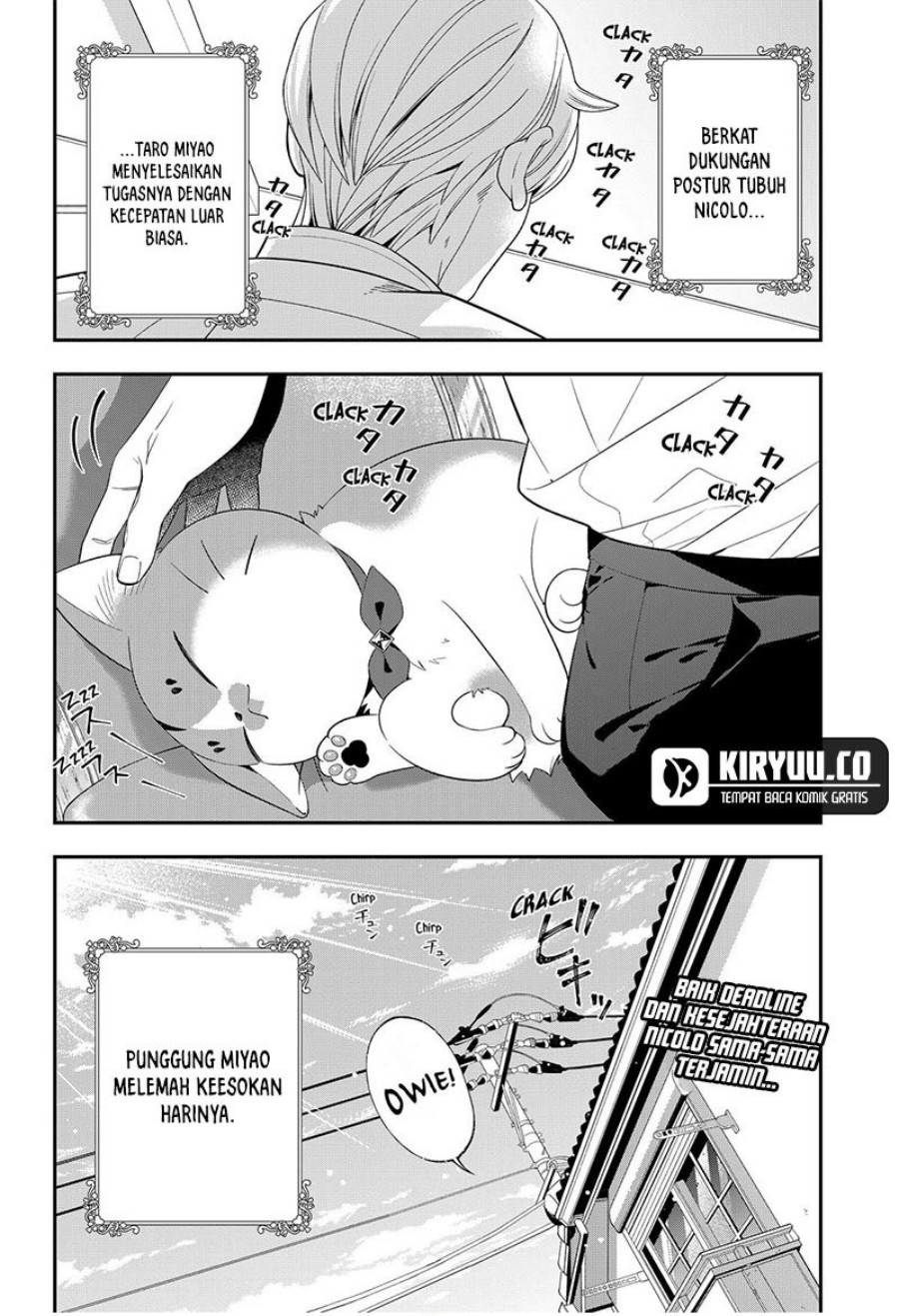 Miyaou Tarou ga Neko wo Kau Nante