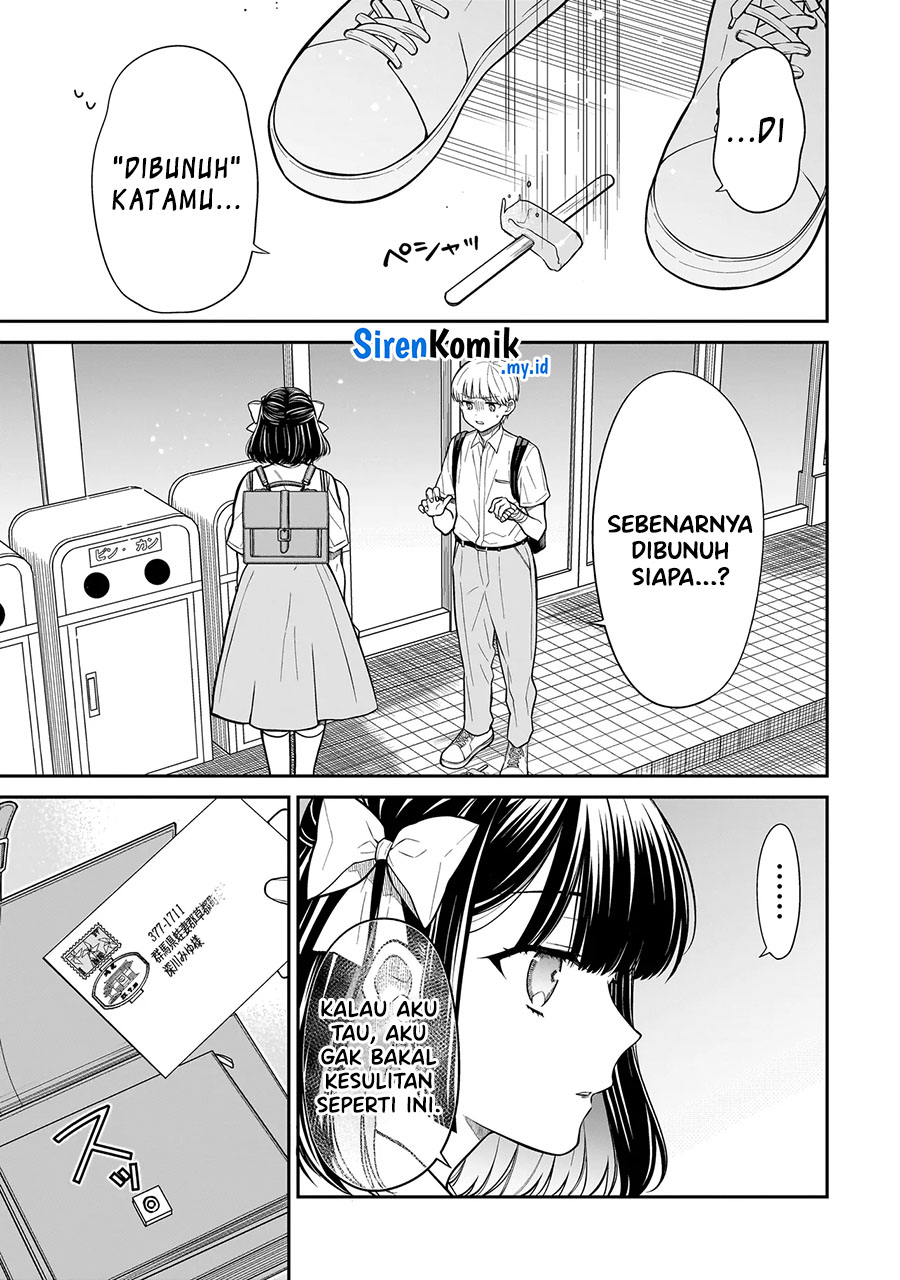 Miyu-chan wa Zutto Tomodachi Chapter 7