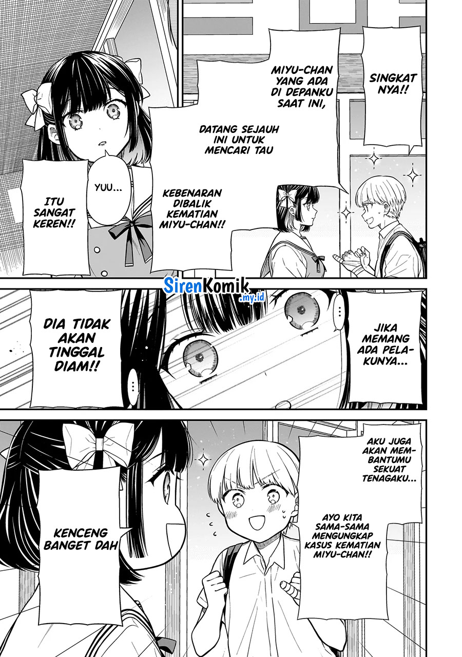 Miyu-chan wa Zutto Tomodachi Chapter 7