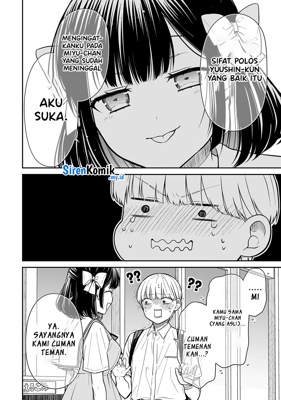 Miyu-chan wa Zutto Tomodachi Chapter 7