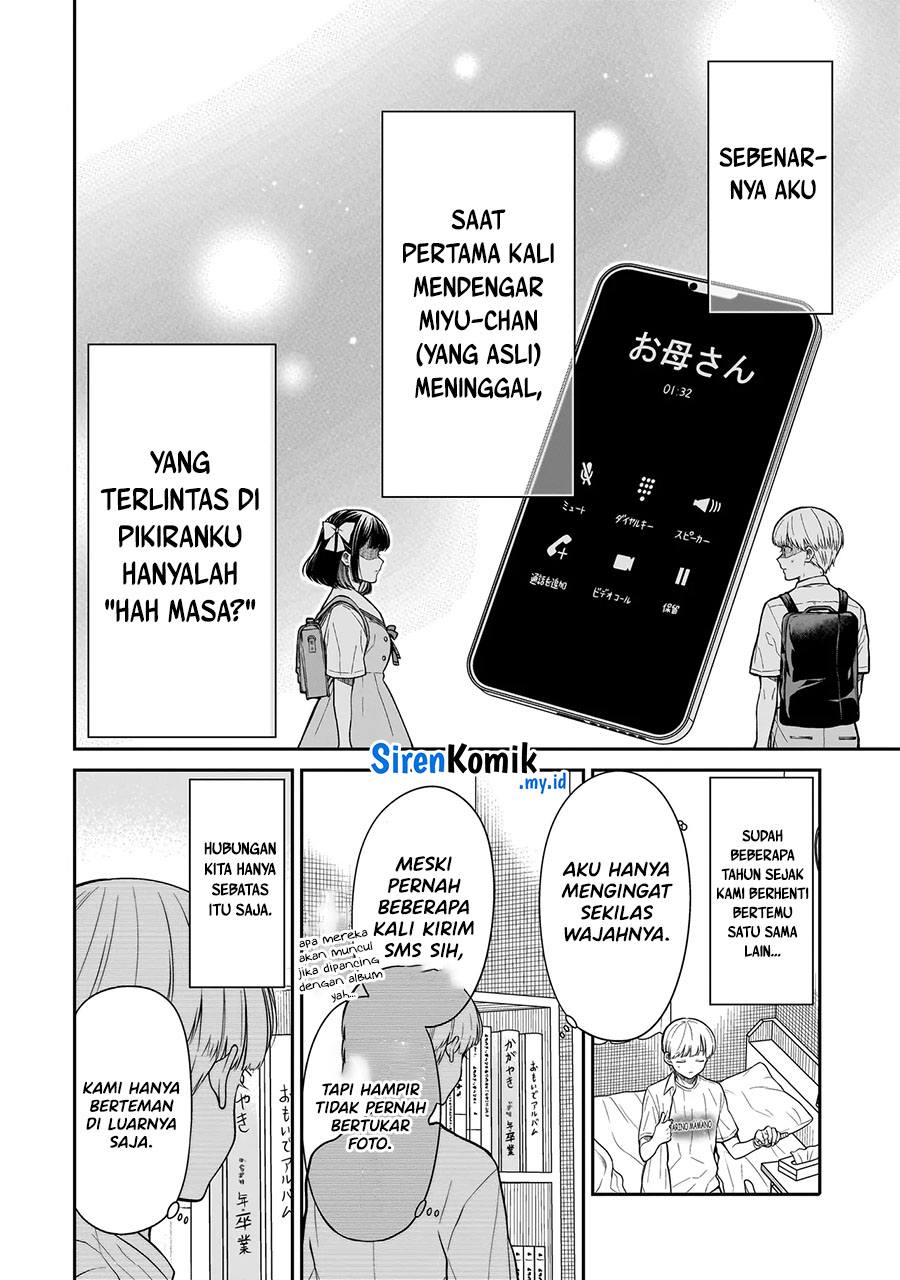 Miyu-chan wa Zutto Tomodachi Chapter 7