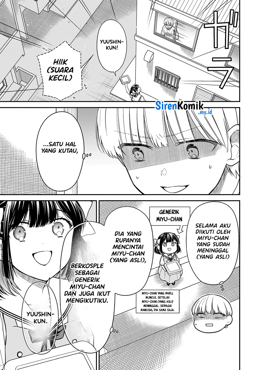 Miyu-chan wa Zutto Tomodachi Chapter 7