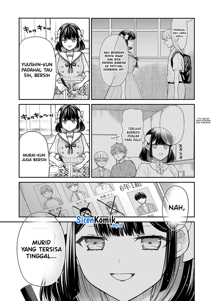 Miyu-chan wa Zutto Tomodachi Chapter 7