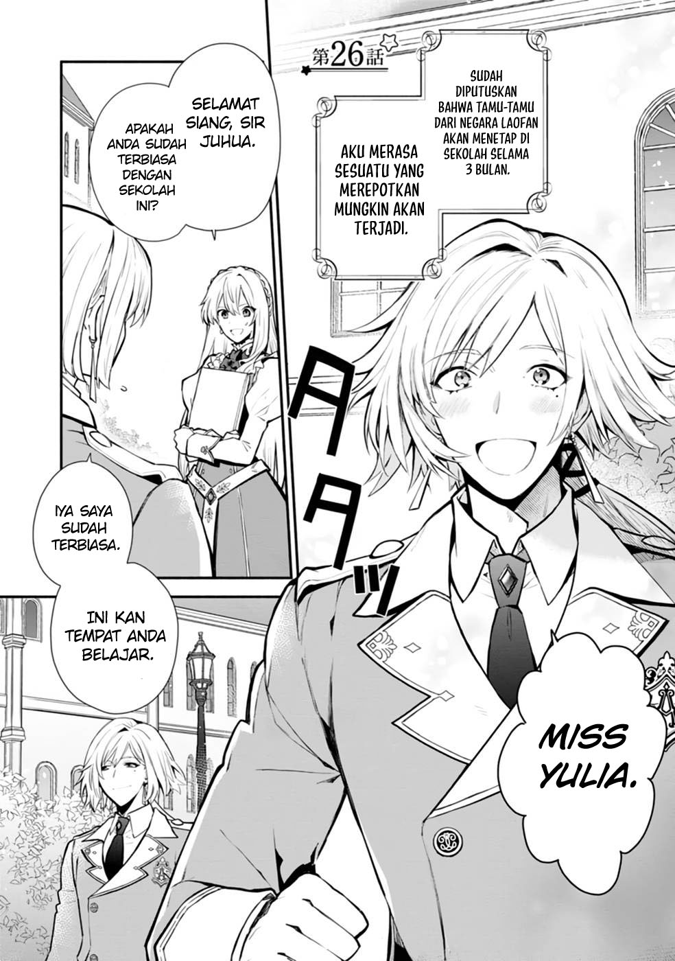 Mochiron Isharyouseikyuu itashimasu!
