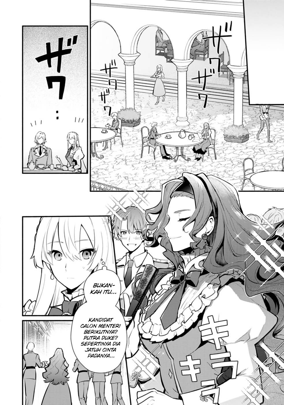 Mochiron Isharyouseikyuu itashimasu!