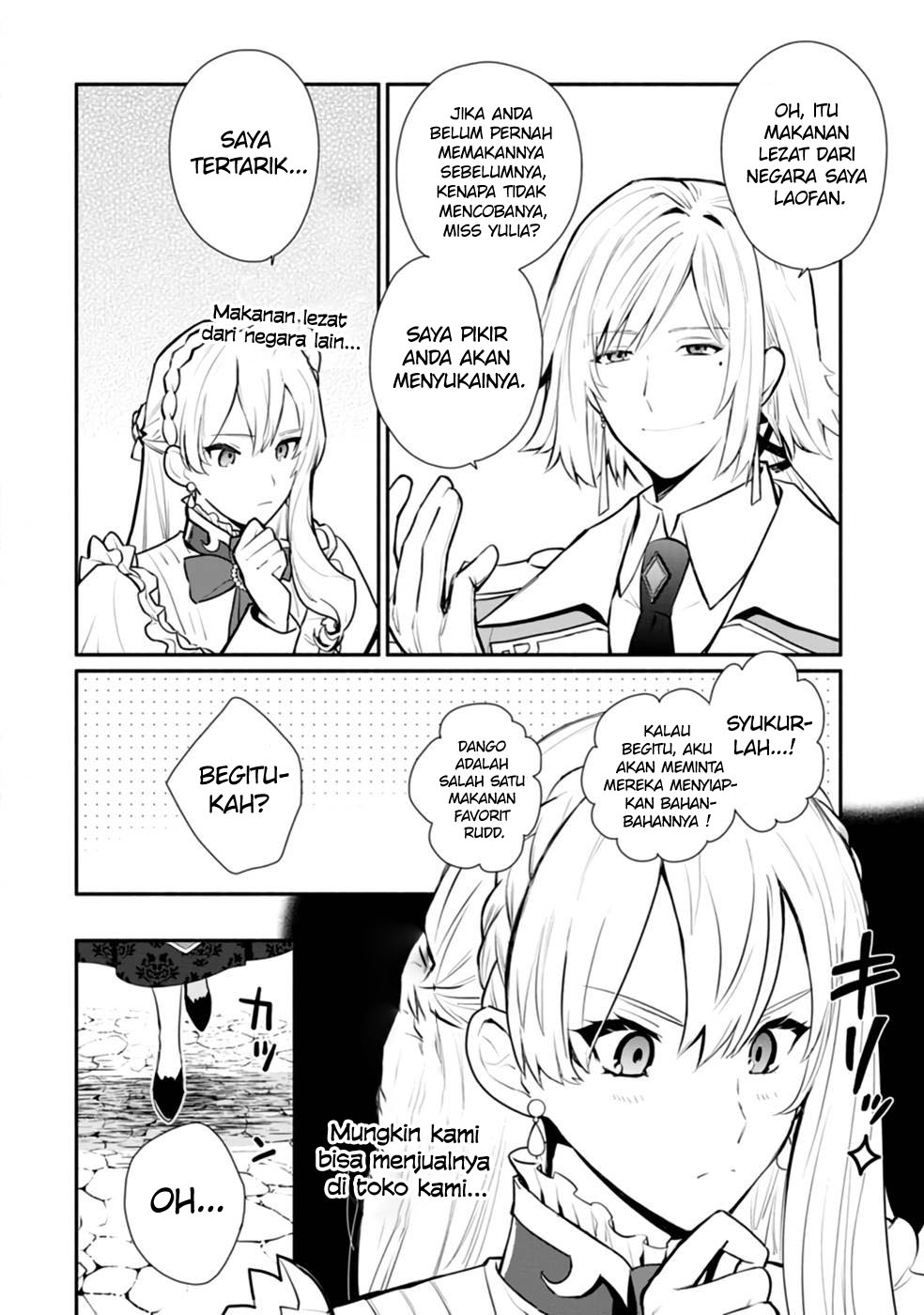 Mochiron Isharyouseikyuu itashimasu!