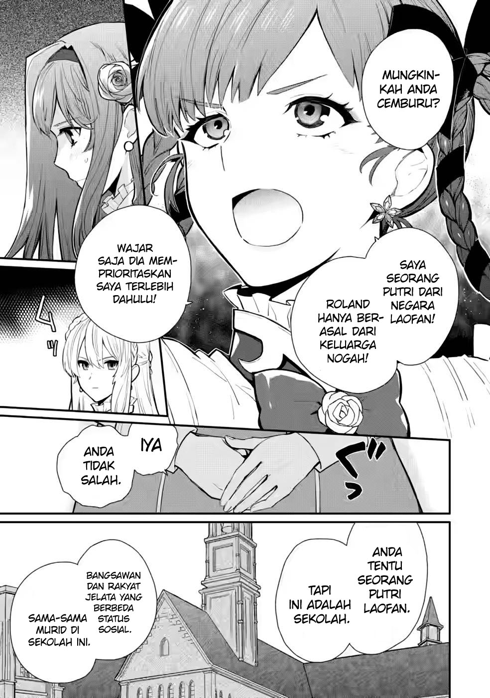 Mochiron Isharyouseikyuu itashimasu!