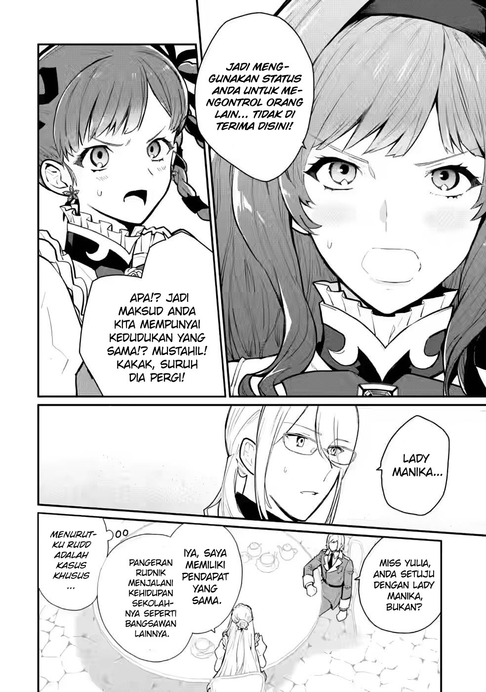 Mochiron Isharyouseikyuu itashimasu!