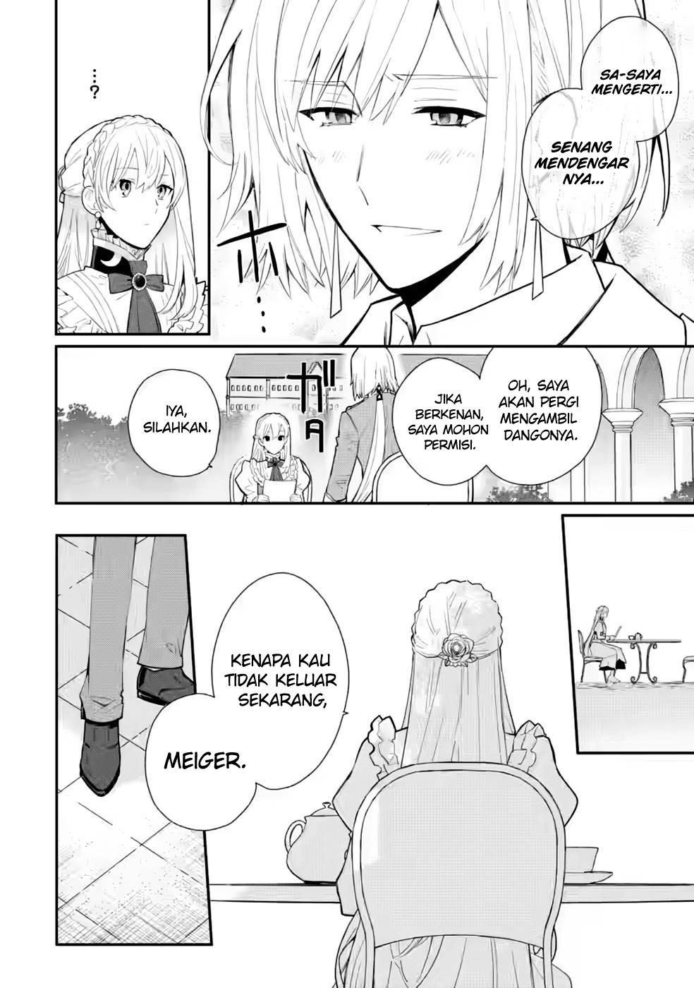 Mochiron Isharyouseikyuu itashimasu!