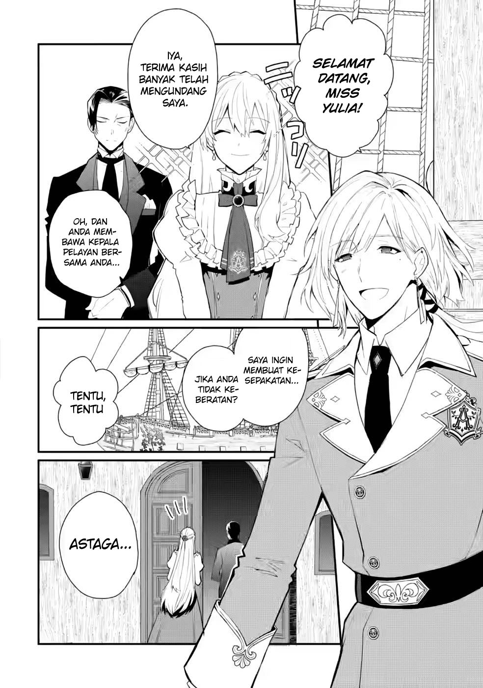 Mochiron Isharyouseikyuu itashimasu!