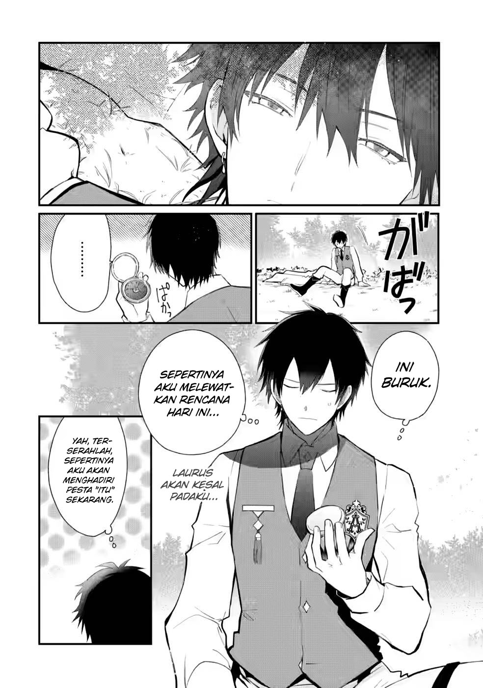 Mochiron Isharyouseikyuu itashimasu!