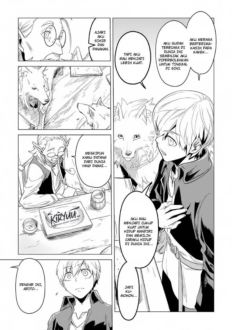 Mofumofu to Isekai Slow Life o Mezashimasu!