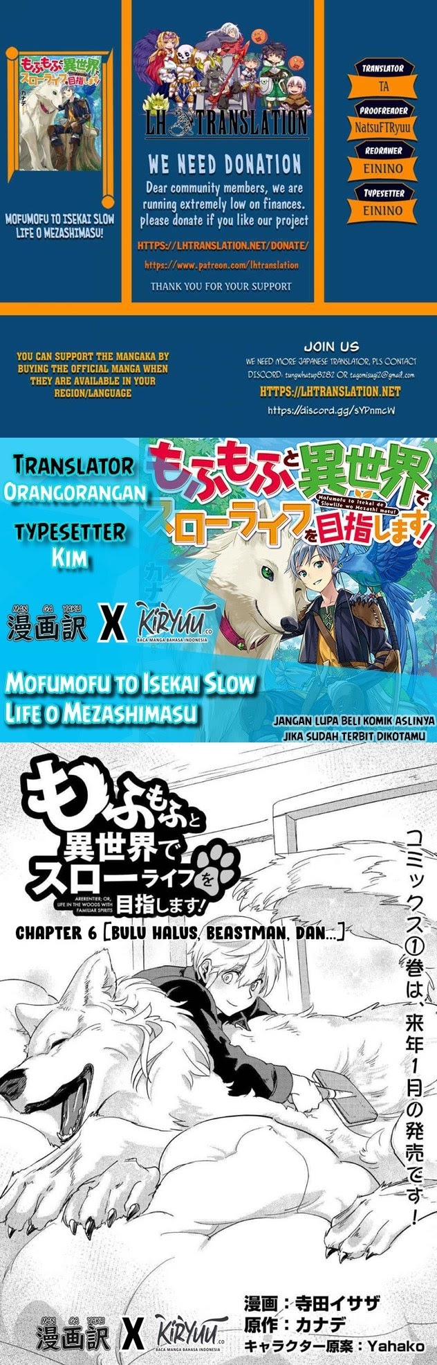 Mofumofu to Isekai Slow Life o Mezashimasu!