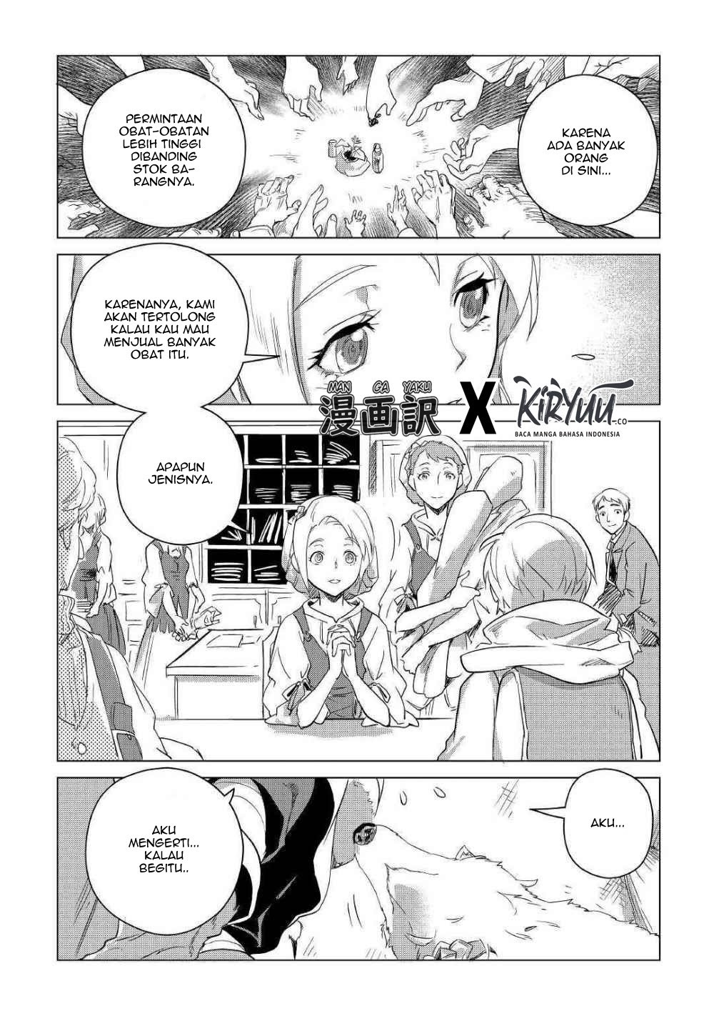 Mofumofu to Isekai Slow Life o Mezashimasu!