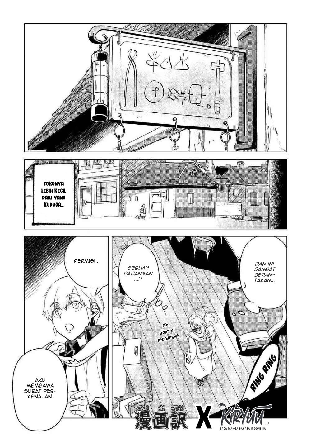 Mofumofu to Isekai Slow Life o Mezashimasu!