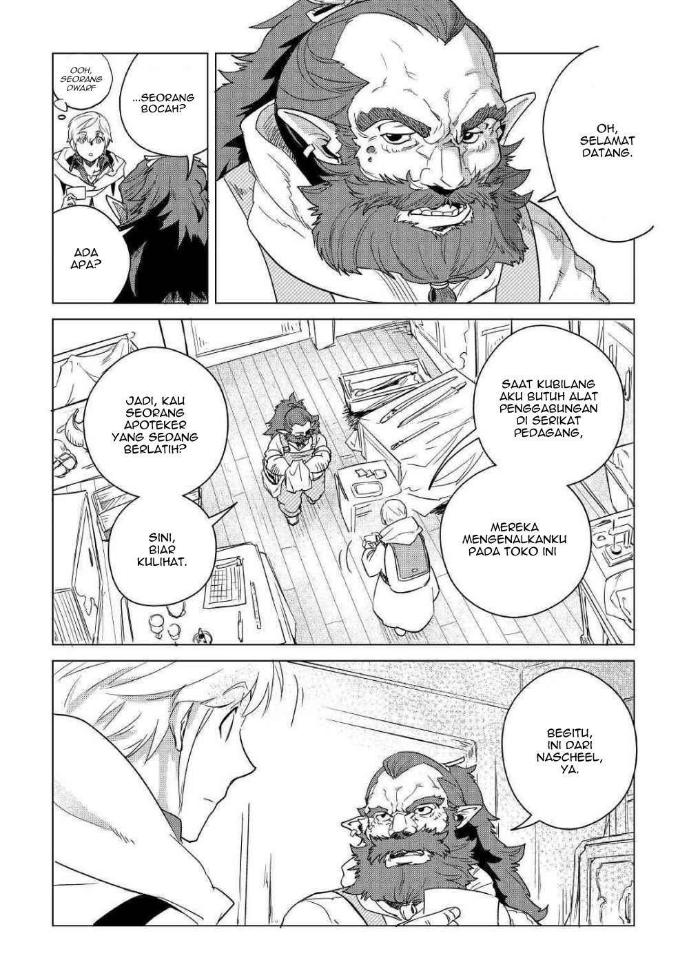 Mofumofu to Isekai Slow Life o Mezashimasu!
