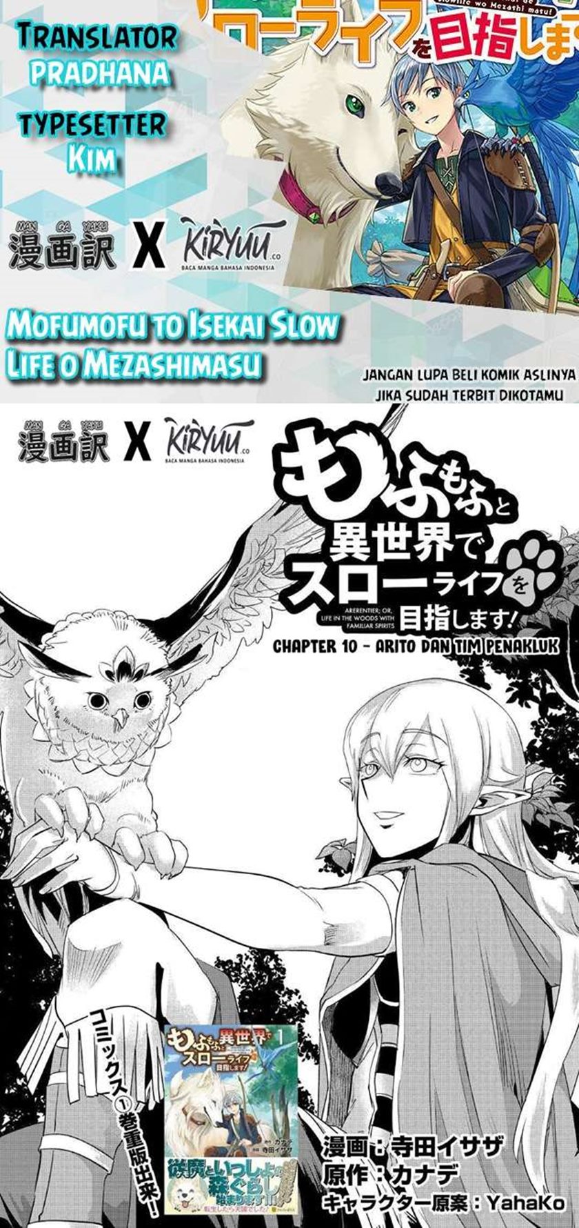 Mofumofu to Isekai Slow Life o Mezashimasu!