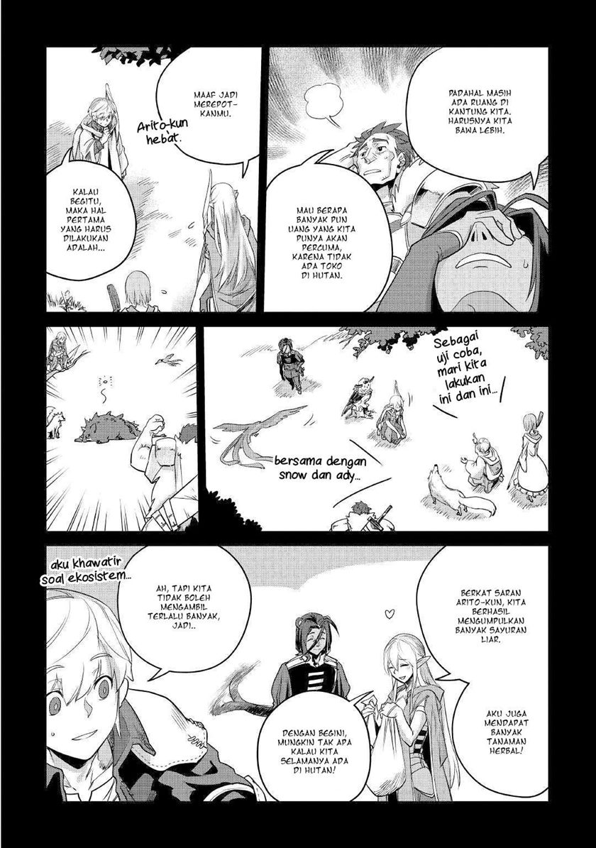 Mofumofu to Isekai Slow Life o Mezashimasu!