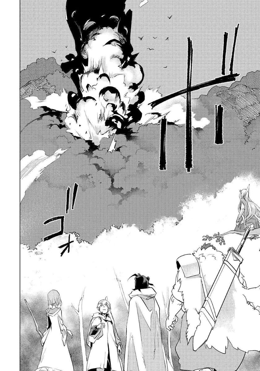 Mofumofu to Isekai Slow Life o Mezashimasu!