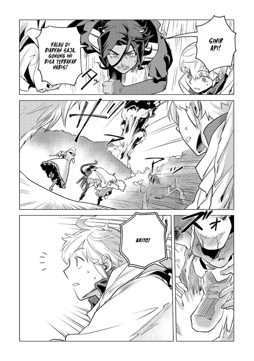 Mofumofu to Isekai Slow Life o Mezashimasu!