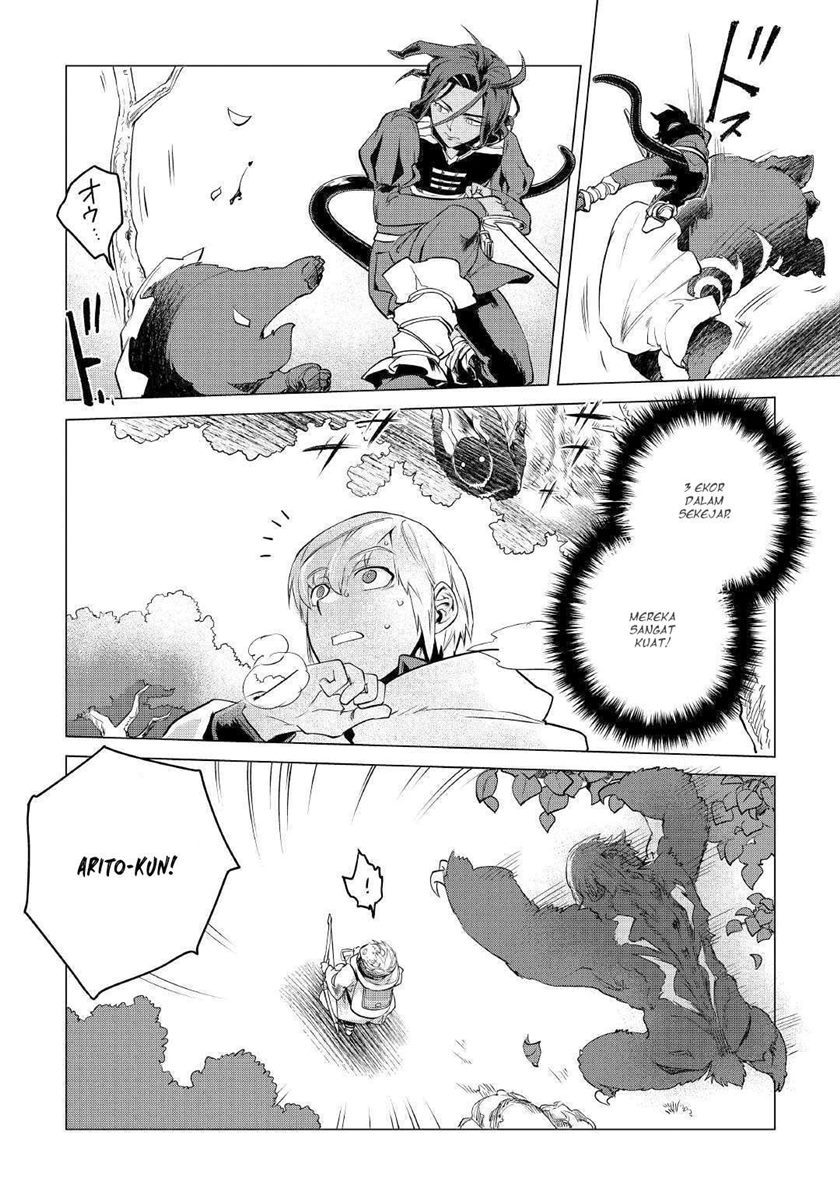 Mofumofu to Isekai Slow Life o Mezashimasu!