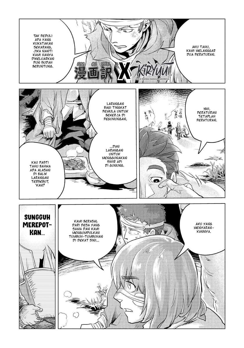 Mofumofu to Isekai Slow Life o Mezashimasu!
