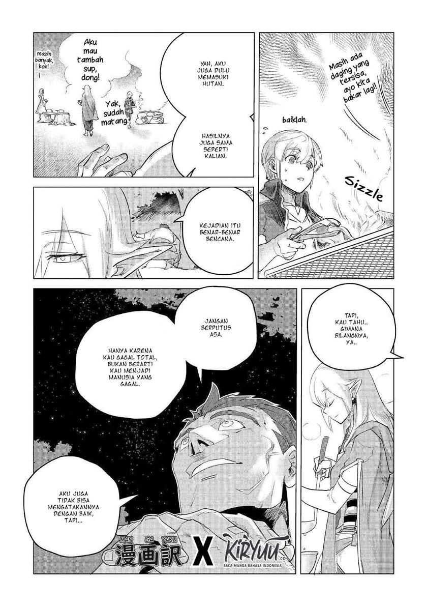 Mofumofu to Isekai Slow Life o Mezashimasu!