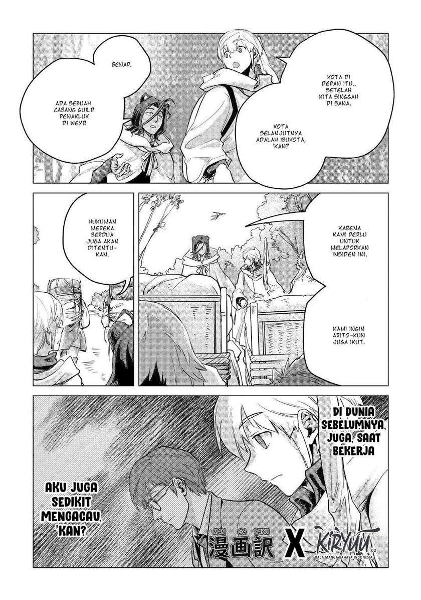 Mofumofu to Isekai Slow Life o Mezashimasu!