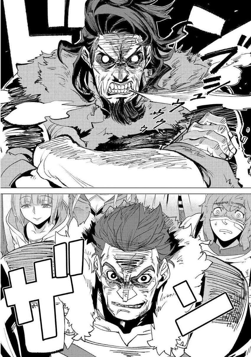 Mofumofu to Isekai Slow Life o Mezashimasu!
