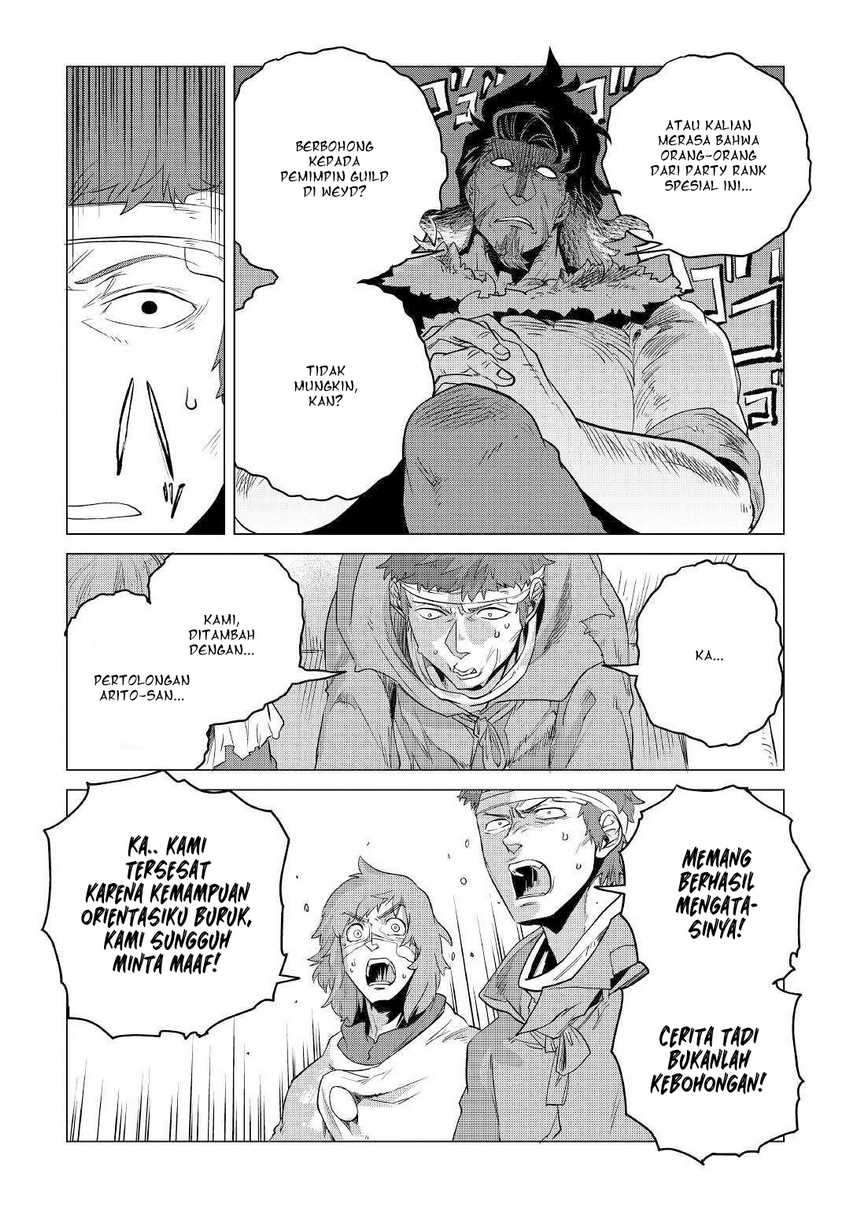 Mofumofu to Isekai Slow Life o Mezashimasu!