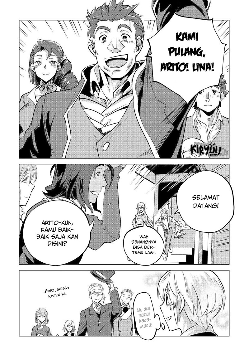 Mofumofu to Isekai Slow Life o Mezashimasu!