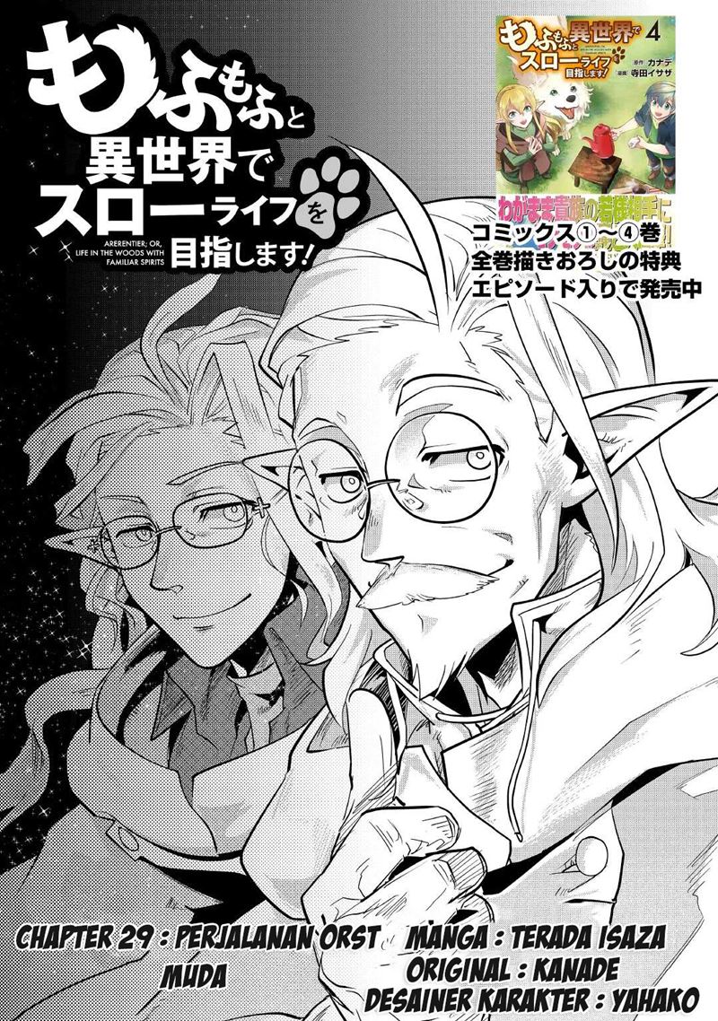 Mofumofu to Isekai Slow Life o Mezashimasu!