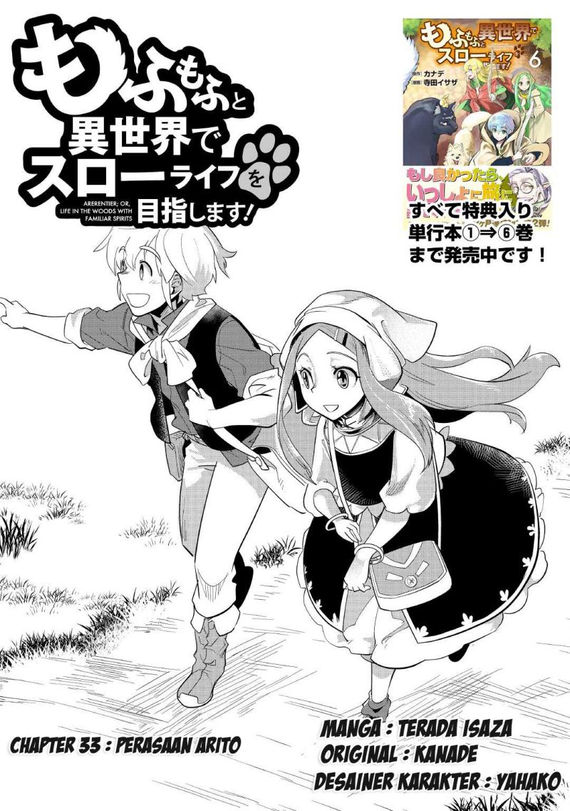 Mofumofu to Isekai Slow Life o Mezashimasu!