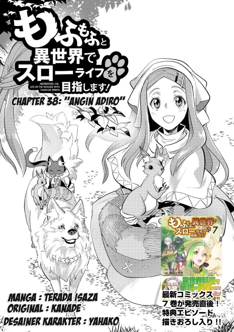Mofumofu to Isekai Slow Life o Mezashimasu!